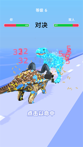 恐龙战斗队[图3]