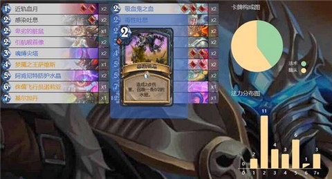 炉石传说怎么打电脑