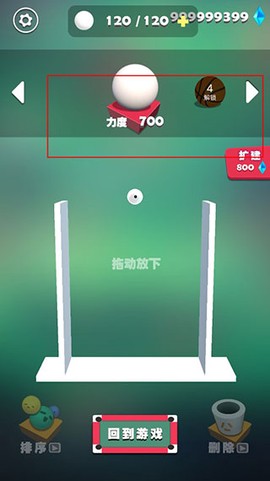 我不是台球[图5]