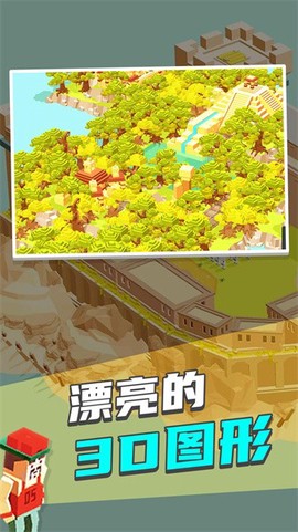 迷你城市2[图1]