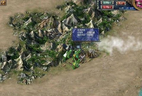 三国群英传7山寨怎么[图2]