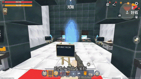 迷你世界为什么不能飞[图2]