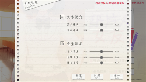 纸片人女友[图1]