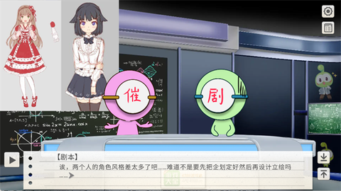 纸片人女友[图2]