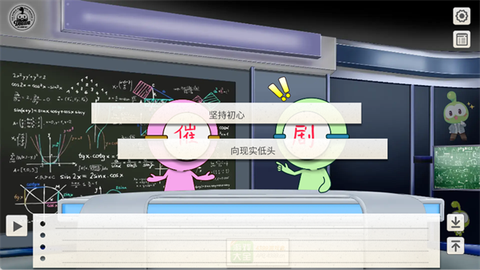 纸片人女友[图3]