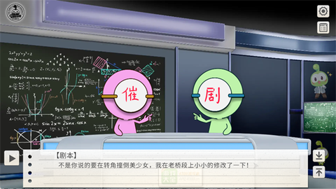 纸片人女友[图5]