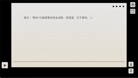 纸片人女友[图6]