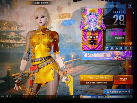 穿越火线怎么刷无影