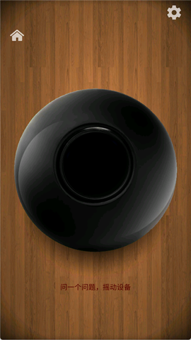 解压游戏盒子[图6]