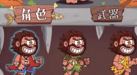 荒野生存行动[图1]