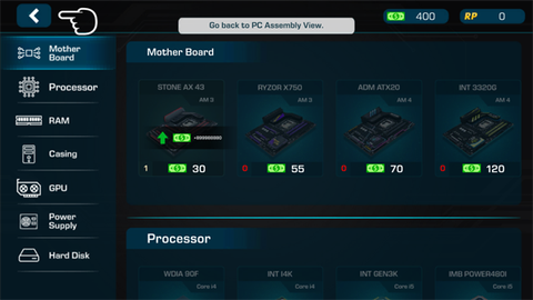 电脑组装模拟器图1
