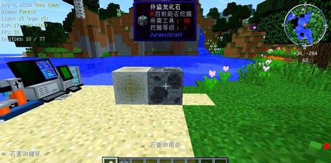 我的世界恐龙怎么孵化