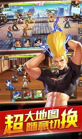 拳皇:格斗场[图1]