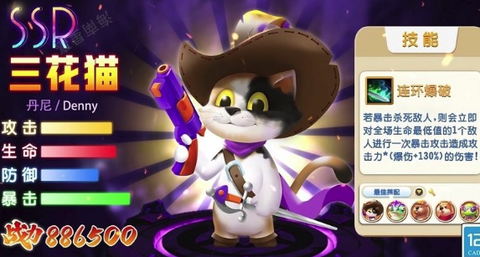 动物保卫战[图1]