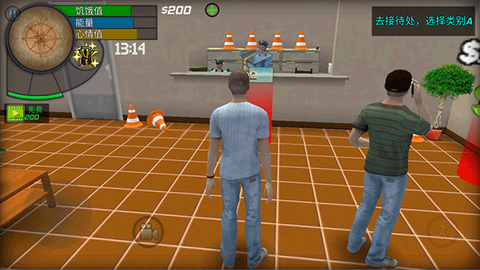 大城市的生活：模拟器[图1]