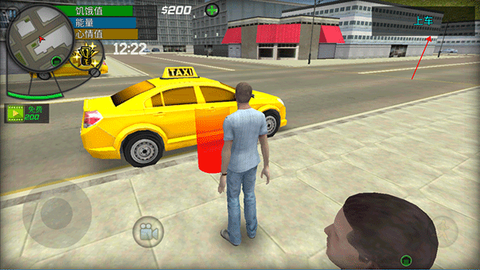 大城市的生活：模拟器[图4]