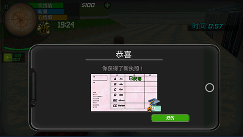 大城市的生活：模拟器[图7]