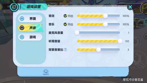 狼人杀怎么打开麦克风[图1]