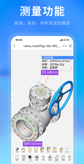 思联三维看图[图1]