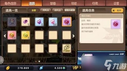 冒险岛2什么赚金币[图2]