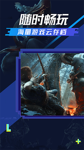 超级小悟云游戏图2