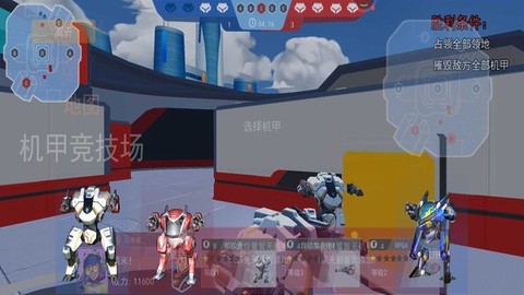 机甲火线射击[图1]