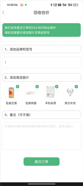 闪小白[图5]