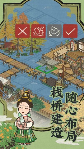 江南百景图破解版手游图2