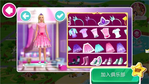 芭比梦幻魔法冒险[图4]