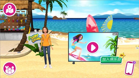 芭比梦幻魔法冒险[图6]