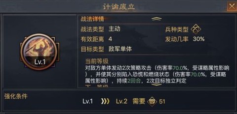 率土之滨李儒怎么得