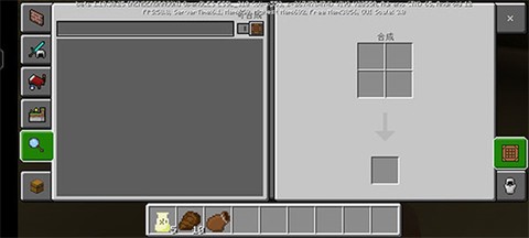 我的世界暗房模组[图7]