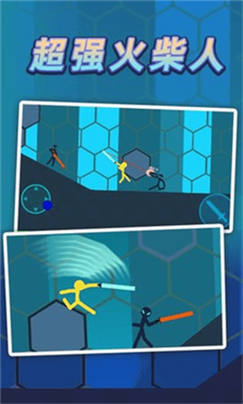 火柴人逃出迷宫图2