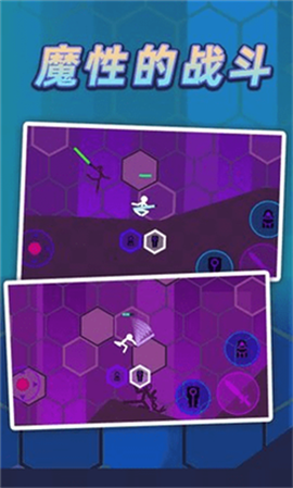 火柴人逃出迷宫图3