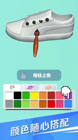 滑板鞋模拟器图2