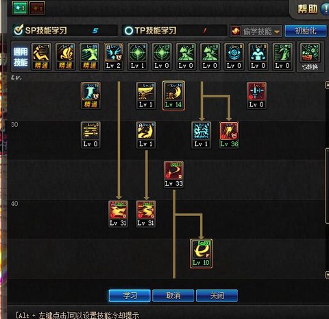 dnf超时空漩涡怎么打