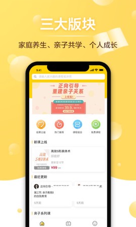 给栗同学[图4]