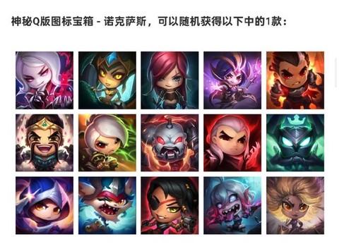 联盟英雄什么时候更新[图1]