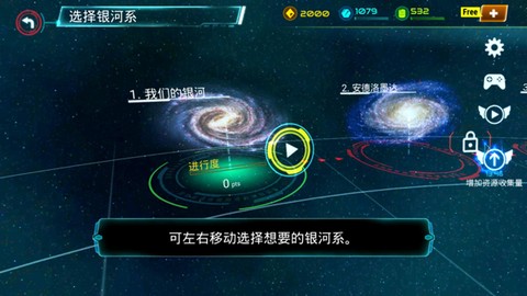 星门战争[图1]