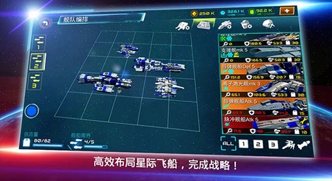星门战争图3