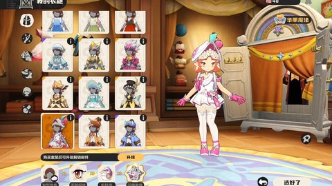 洛克王国怎么得服装[图2]