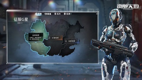 弓箭手最终之战图2