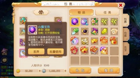 梦幻西游新区怎么升级快