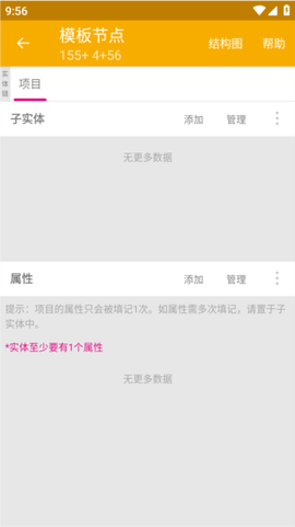 数图田调[图5]