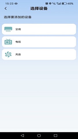 灵兔空调遥控器[图3]