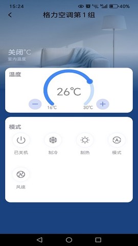 灵兔空调遥控器[图4]