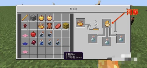 我的世界杯子怎么做