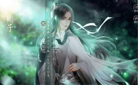 青锋划地剑意起图3