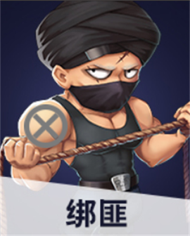 侦探推理学院[图2]