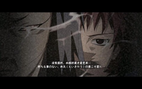 火影忍者蝎怎么死的